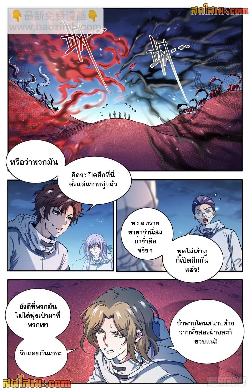 Manga-lc-com อ่านมังงะ อ่านการ์ตูน ออนไลน์ ฟรี Versatile Mage จอมเวทย์เต็มพิกัด ตอนที่ 1 2 3 4 5 6 7 8 9 10 11 12 13 14 ฟรี ไม่มีโฆษณา Manga-lc - อ่าน มังงะ อ่าน การ์ตูน ออนไลน์ อ่านมังงะ ฟรี
