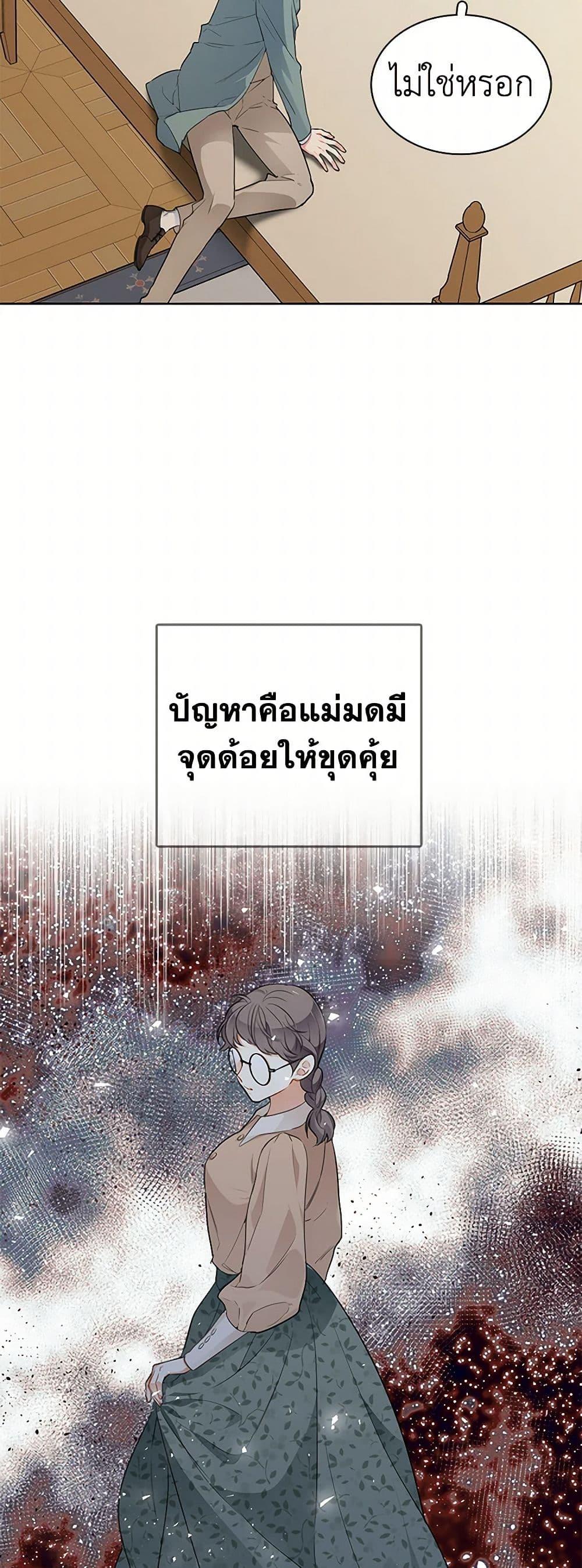 Manga-lc-com อ่านมังงะ อ่านการ์ตูน ออนไลน์ ฟรี The Detective Of Muiella ตอนที่ 1 2 3 4 5 6 7 8 9 10 11 12 13 14 ฟรี ไม่มีโฆษณา Manga-lc - อ่าน มังงะ อ่าน การ์ตูน ออนไลน์ อ่านมังงะ ฟรี