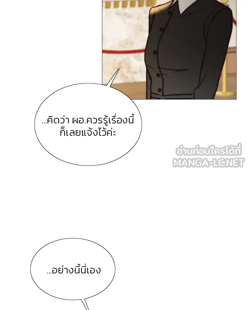 เซเรน่า ตอนที่ 103 รูปที่ 15