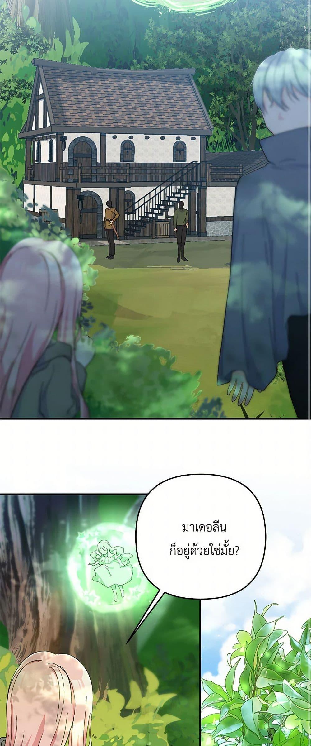 Manga-lc-com อ่านมังงะ อ่านการ์ตูน ออนไลน์ ฟรี Our Little Empress ตอนที่ 1 2 3 4 5 6 7 8 9 10 11 12 13 14 ฟรี ไม่มีโฆษณา Manga-lc - อ่าน มังงะ อ่าน การ์ตูน ออนไลน์ อ่านมังงะ ฟรี