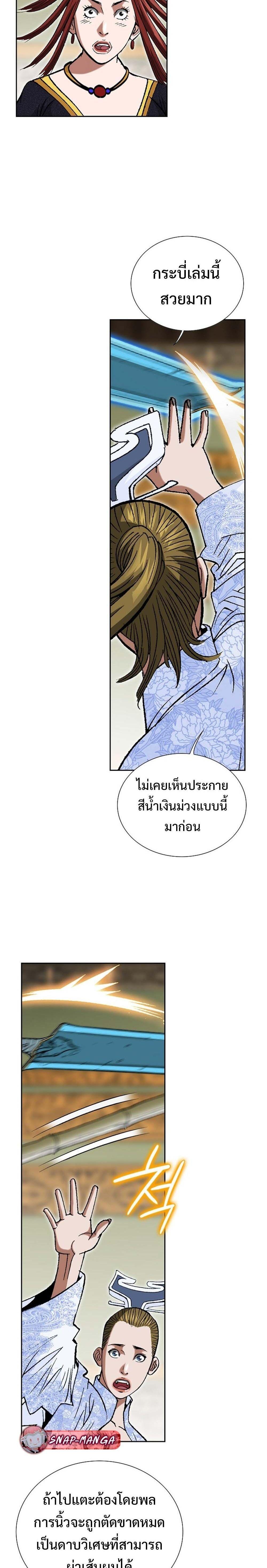 Manga-lc-com อ่านมังงะ อ่านการ์ตูน ออนไลน์ ฟรี Biography of a Novice Warrior ตอนที่ 1 2 3 4 5 6 7 8 9 10 11 12 13 14 ฟรี ไม่มีโฆษณา Manga-lc - อ่าน มังงะ อ่าน การ์ตูน ออนไลน์ อ่านมังงะ ฟรี