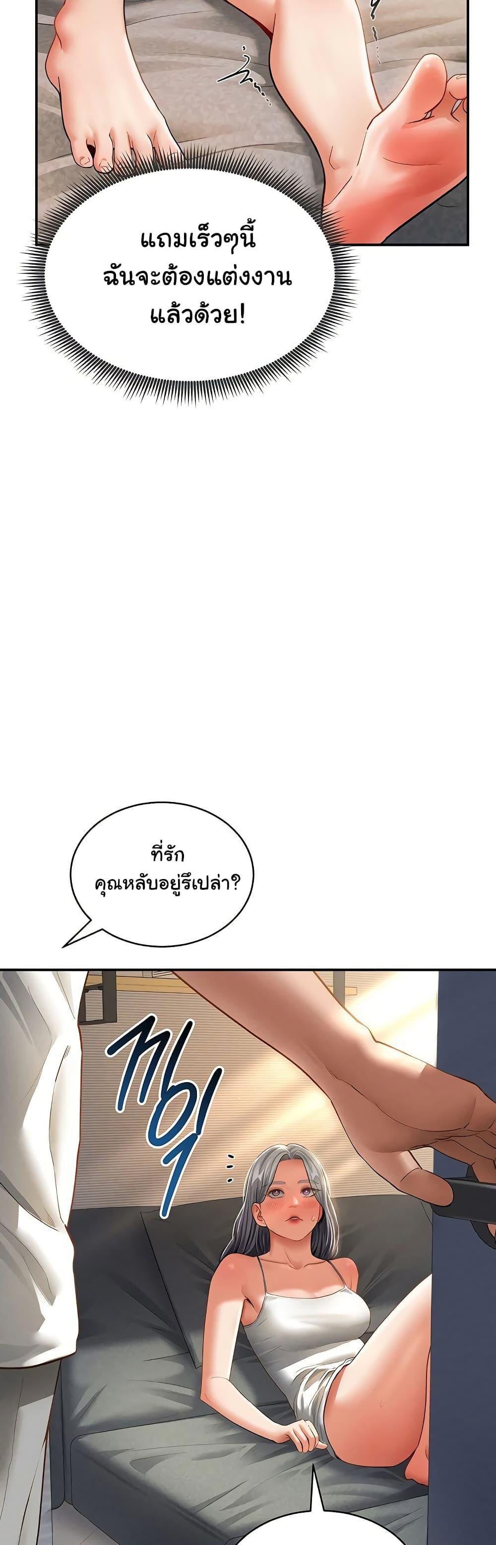 Doujin-Lc- อ่าน โดจิน มังฮวา เกาหลี ญี่ปุ่น จีน แปลไทย My Eyes Now See Desire ตอนที่ 1 2 3 4 5 6 7 8 9 10 11 12 13 14 ฟรี ไม่มีโฆษณา อ่าน โดจิน Manhwa เกาหลี ญี่ปุ่น จีน เรามีครบ คัดมาให้เน้นๆ โดจิน 18+ รับประกันความฟินโดย  Doujin Lc