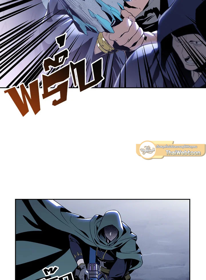 พลทหารโครงกระดูกผู้ม ตอนที่ 79 รูปที่ 27