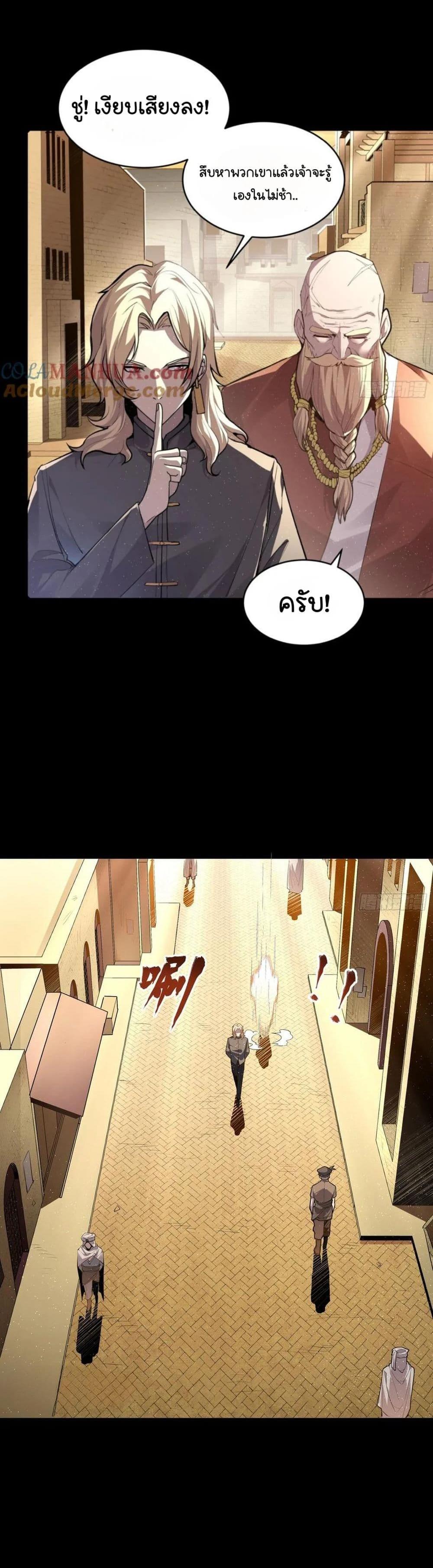 Manga-lc-com อ่านมังงะ อ่านการ์ตูน ออนไลน์ ฟรี Legend of Star General ตอนที่ 1 2 3 4 5 6 7 8 9 10 11 12 13 14 ฟรี ไม่มีโฆษณา Manga-lc - อ่าน มังงะ อ่าน การ์ตูน ออนไลน์ อ่านมังงะ ฟรี