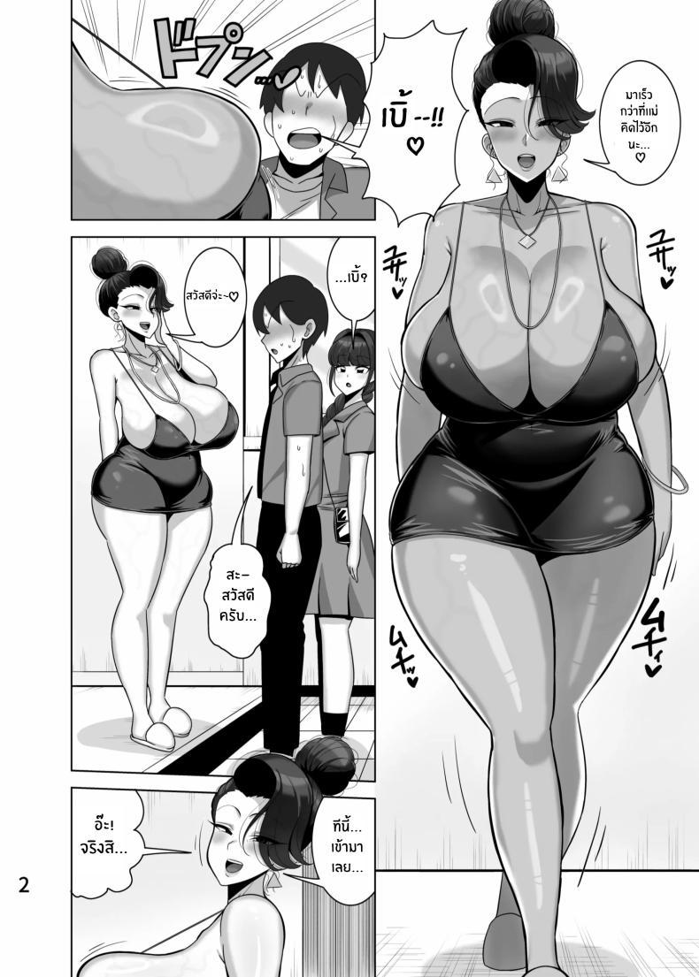 Doujin-Lc- อ่าน โดจิน มังฮวา เกาหลี ญี่ปุ่น จีน แปลไทย เหยื่อเเม่เเฟน[Tokkuni Tokku (Shamidou Maichimonji)] Musume no Kareshi o Netoru Haha ตอนที่ 1 2 3 4 5 6 7 8 9 10 11 12 13 14 ฟรี ไม่มีโฆษณา อ่าน โดจิน Manhwa เกาหลี ญี่ปุ่น จีน เรามีครบ คัดมาให้เน้นๆ โดจิน 18+ รับประกันความฟินโดย  Doujin Lc