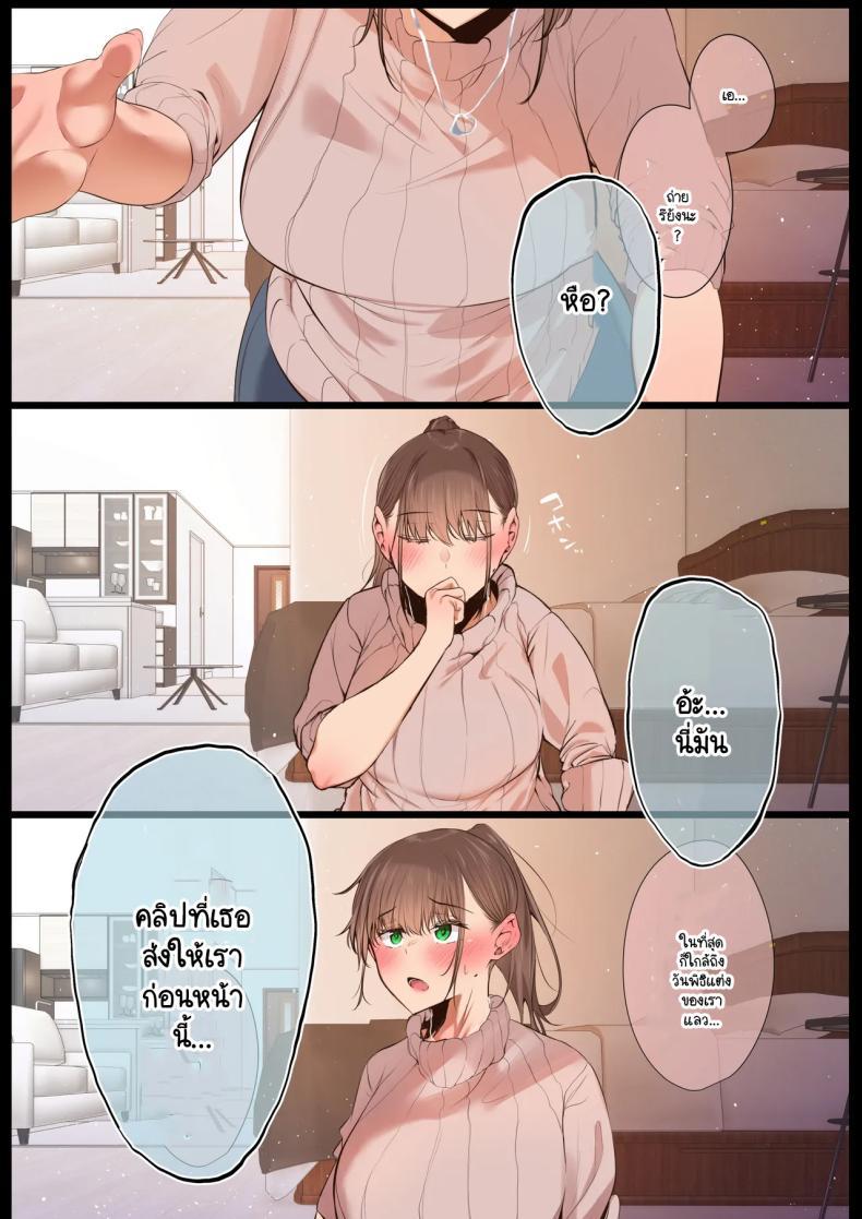 Doujin-Lc- อ่าน โดจิน มังฮวา เกาหลี ญี่ปุ่น จีน แปลไทย ตั้งแต่เมื่อไหร่ที่ภรรยาของผมกลายเป็นแบบนี้ [Ubuoya (Ubuo)] Ki ga Tsuyokute Zako Manko na Tsuma wa Dareka no Osagari ตอนที่ 1 2 3 4 5 6 7 8 9 10 11 12 13 14 ฟรี ไม่มีโฆษณา อ่าน โดจิน Manhwa เกาหลี ญี่ปุ่น จีน เรามีครบ คัดมาให้เน้นๆ โดจิน 18+ รับประกันความฟินโดย  Doujin Lc