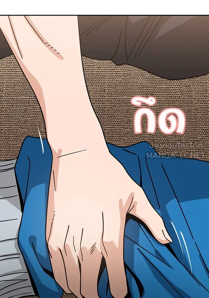 โชคชะตานำพารัก ตอนที่ 48 เปิดไฟกะพริบหน่อยสิ รูปที่ 3