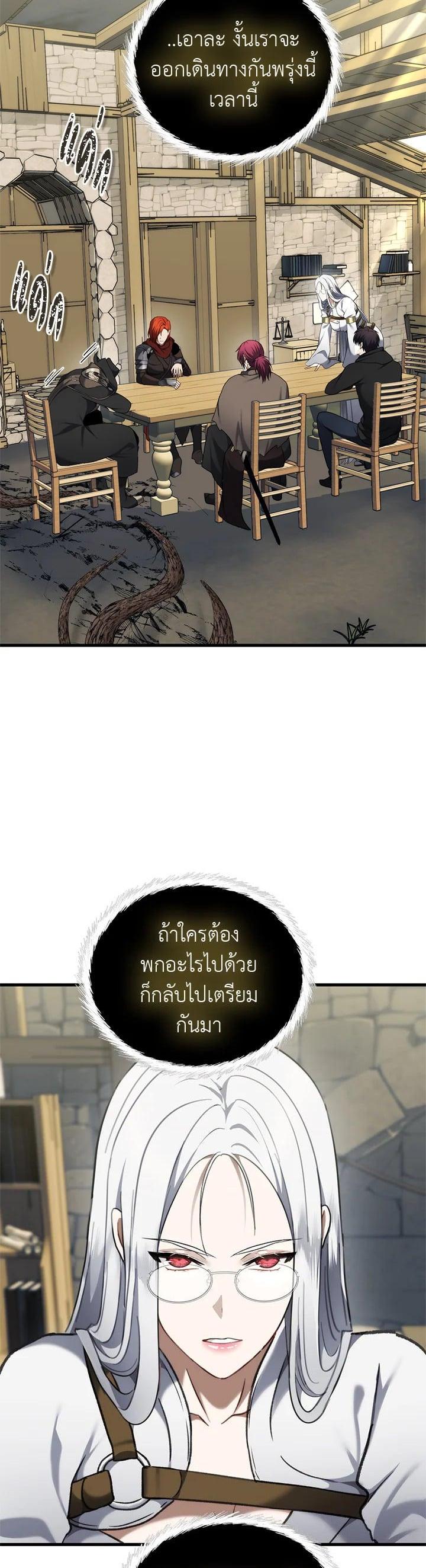 Manga-lc-com อ่านมังงะ อ่านการ์ตูน ออนไลน์ ฟรี Second Life Ranker ตอนที่ 1 2 3 4 5 6 7 8 9 10 11 12 13 14 ฟรี ไม่มีโฆษณา Manga-lc - อ่าน มังงะ อ่าน การ์ตูน ออนไลน์ อ่านมังงะ ฟรี