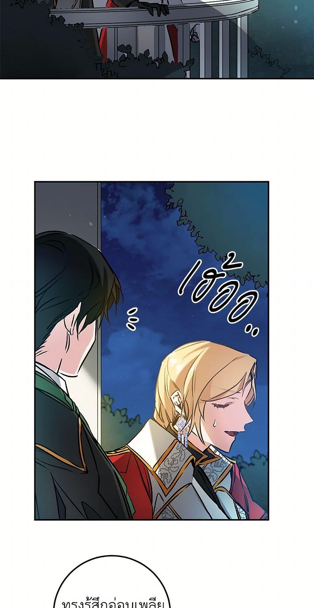 Manga-lc-com อ่านมังงะ อ่านการ์ตูน ออนไลน์ ฟรี I’ve Become the Villainous Empress of a Novel ตอนที่ 1 2 3 4 5 6 7 8 9 10 11 12 13 14 ฟรี ไม่มีโฆษณา Manga-lc - อ่าน มังงะ อ่าน การ์ตูน ออนไลน์ อ่านมังงะ ฟรี