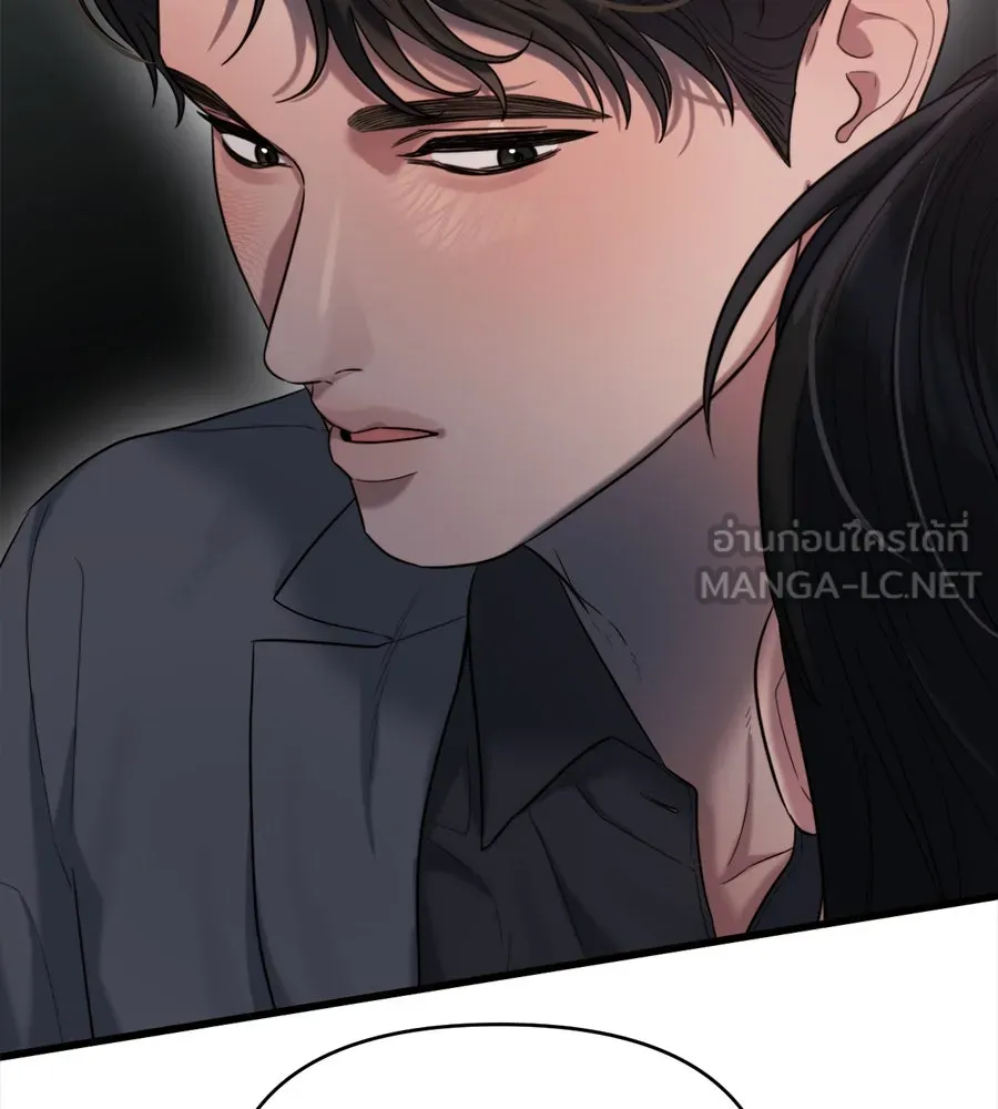ปรารถนารักอันงดงาม ตอนที่ 40 รูปที่ 114