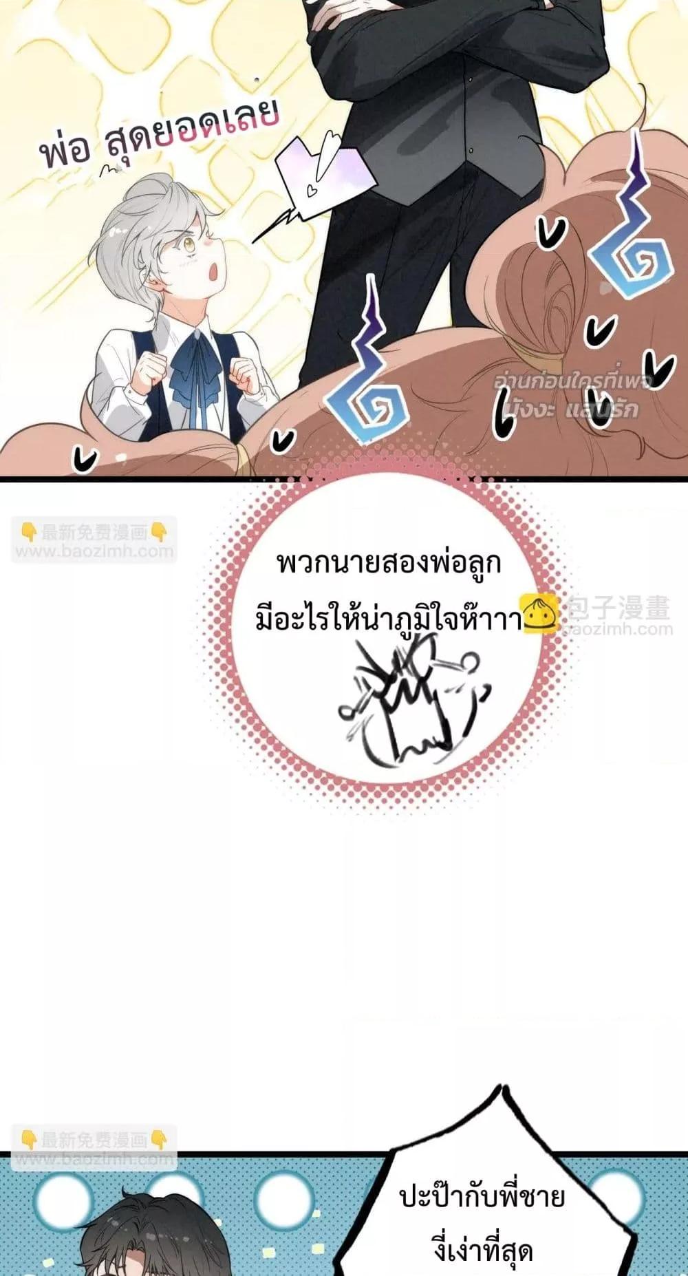 Manga-lc-com อ่านมังงะ อ่านการ์ตูน ออนไลน์ ฟรี WhenIBecamea ตอนที่ 1 2 3 4 5 6 7 8 9 10 11 12 13 14 ฟรี ไม่มีโฆษณา Manga-lc - อ่าน มังงะ อ่าน การ์ตูน ออนไลน์ อ่านมังงะ ฟรี