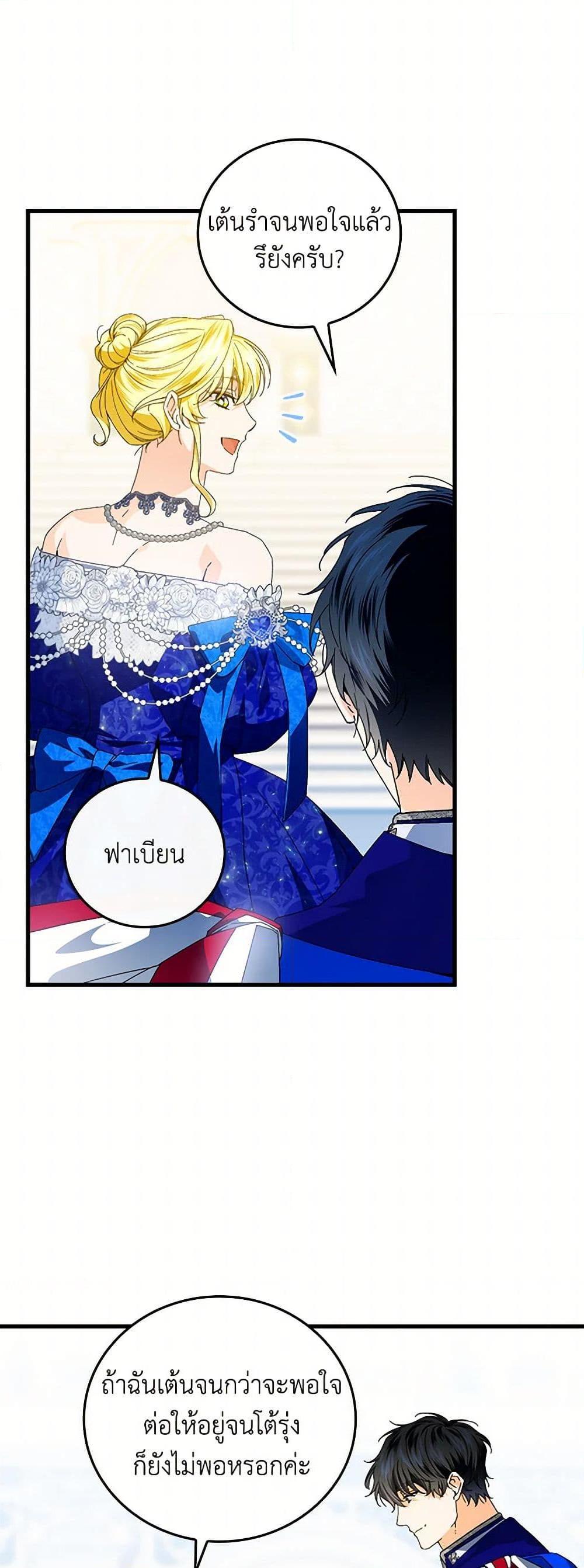 Manga-lc-com อ่านมังงะ อ่านการ์ตูน ออนไลน์ ฟรี The Perfect Plan for a Fairy-Tale Ending ตอนที่ 1 2 3 4 5 6 7 8 9 10 11 12 13 14 ฟรี ไม่มีโฆษณา Manga-lc - อ่าน มังงะ อ่าน การ์ตูน ออนไลน์ อ่านมังงะ ฟรี