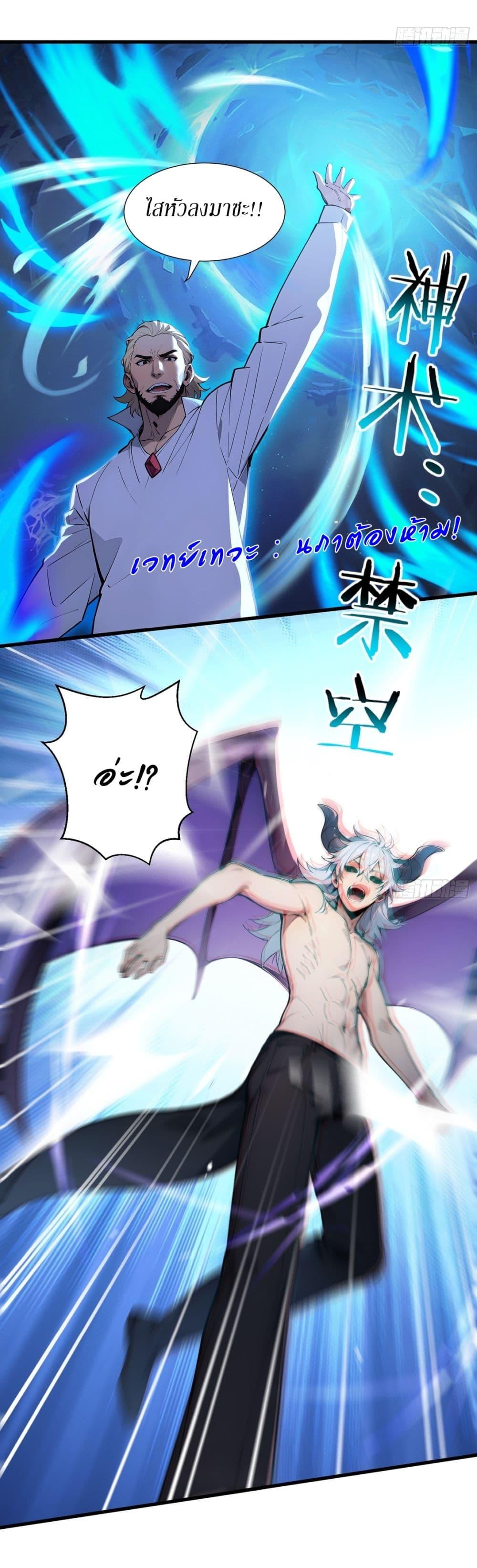 Manga-lc-com อ่านมังงะ อ่านการ์ตูน ออนไลน์ ฟรี Gods Of All People I Sacrificed Hundreds Of Millions Of Living Beings To Become A God ตอนที่ 1 2 3 4 5 6 7 8 9 10 11 12 13 14 ฟรี ไม่มีโฆษณา Manga-lc - อ่าน มังงะ อ่าน การ์ตูน ออนไลน์ อ่านมังงะ ฟรี