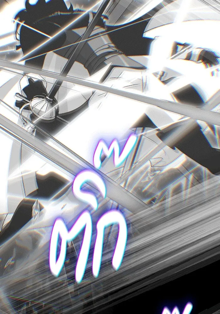 จอมเวทเกิดใหม่ในรอบ 66666 ปี ตอนที่ 140 รูปที่ 176