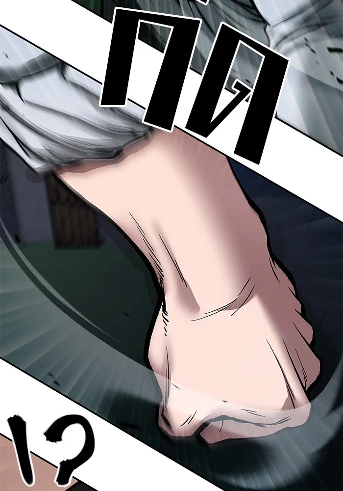 เลวฟาดเลว ตอนที่ 72 รูปที่ 179