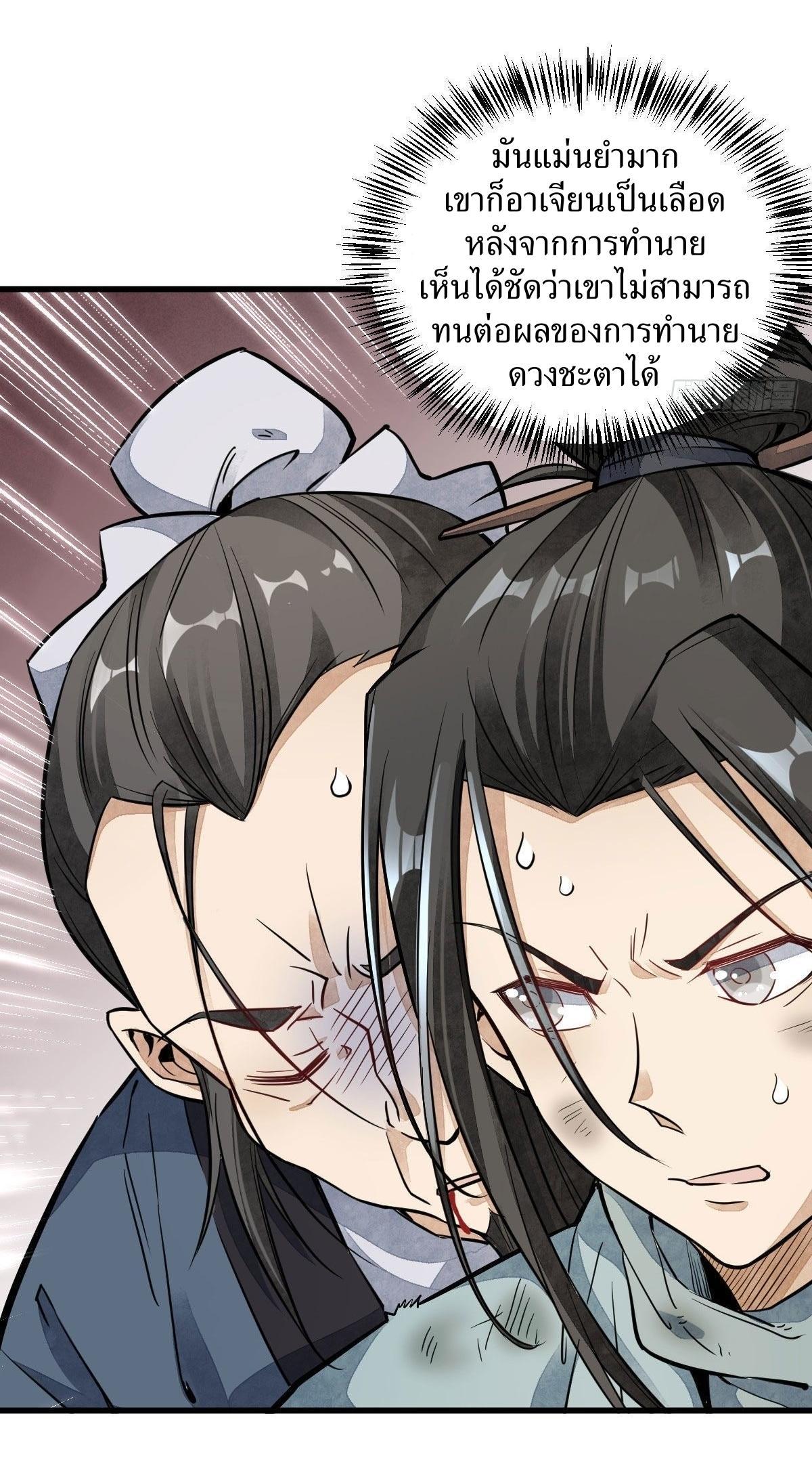 Manga-lc-com อ่านมังงะ อ่านการ์ตูน ออนไลน์ ฟรี Lan Ke Qi Yuan ตอนที่ 1 2 3 4 5 6 7 8 9 10 11 12 13 14 ฟรี ไม่มีโฆษณา Manga-lc - อ่าน มังงะ อ่าน การ์ตูน ออนไลน์ อ่านมังงะ ฟรี
