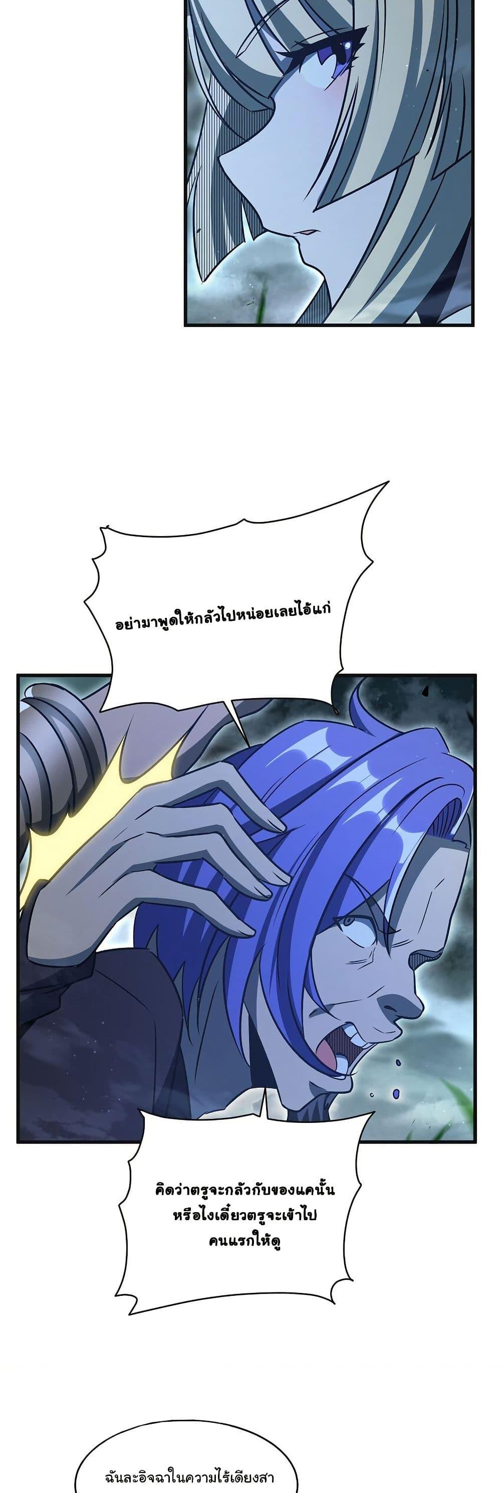 Manga-lc-com อ่านมังงะ อ่านการ์ตูน ออนไลน์ ฟรี Become a Witch in a World Full of Ghost Stories ตอนที่ 1 2 3 4 5 6 7 8 9 10 11 12 13 14 ฟรี ไม่มีโฆษณา Manga-lc - อ่าน มังงะ อ่าน การ์ตูน ออนไลน์ อ่านมังงะ ฟรี