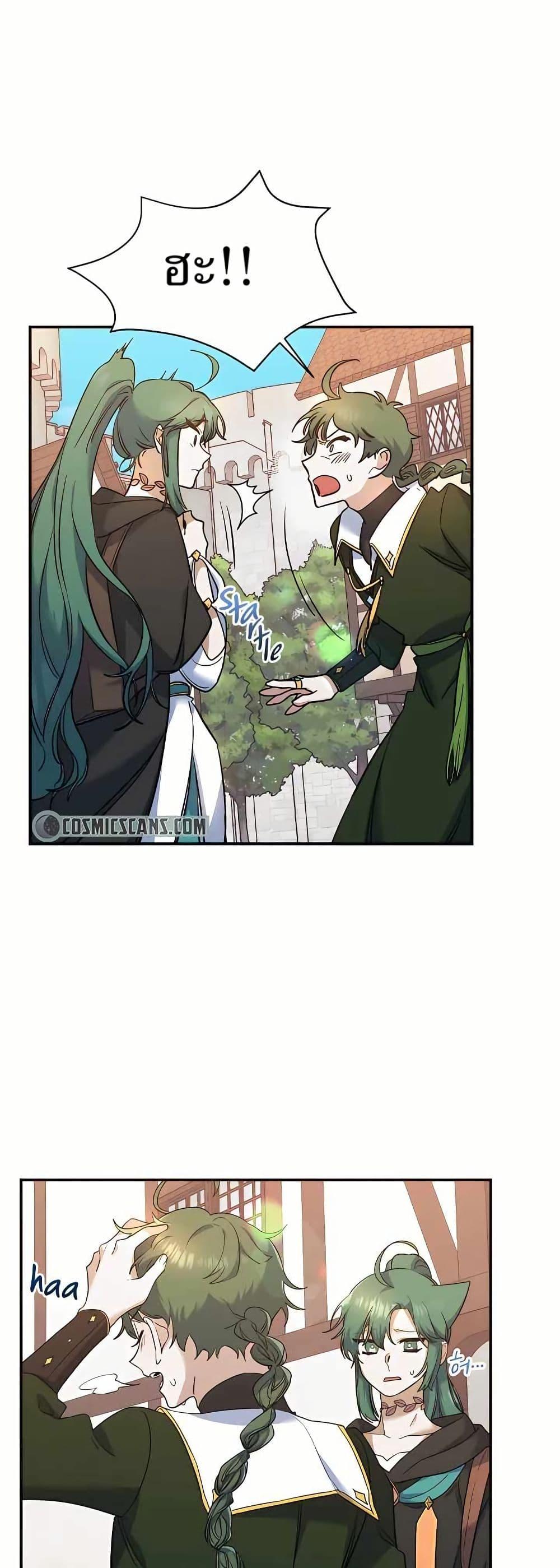 Manga-lc-com อ่านมังงะ อ่านการ์ตูน ออนไลน์ ฟรี Cooking Wizard ตอนที่ 1 2 3 4 5 6 7 8 9 10 11 12 13 14 ฟรี ไม่มีโฆษณา Manga-lc - อ่าน มังงะ อ่าน การ์ตูน ออนไลน์ อ่านมังงะ ฟรี