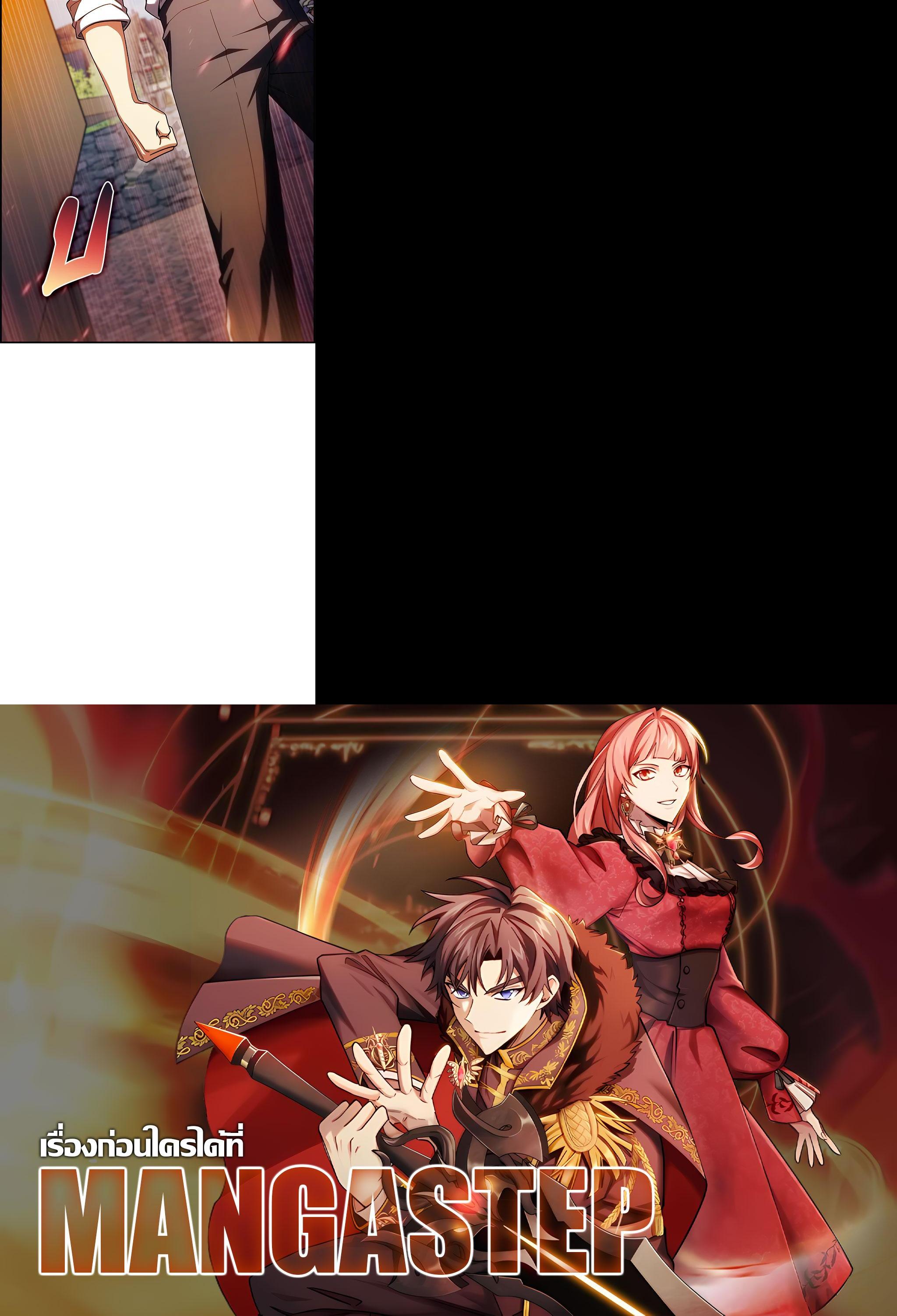 Manga-lc-com อ่านมังงะ อ่านการ์ตูน ออนไลน์ ฟรี I Regressed to My Ruined Family ตอนที่ 1 2 3 4 5 6 7 8 9 10 11 12 13 14 ฟรี ไม่มีโฆษณา Manga-lc - อ่าน มังงะ อ่าน การ์ตูน ออนไลน์ อ่านมังงะ ฟรี