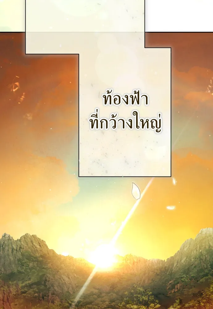 ชิงชีวิตพลิกลิขิตชะตา ตอนที่ 198. เรื่องราวภายในกล่อง(4) รูปที่ 46