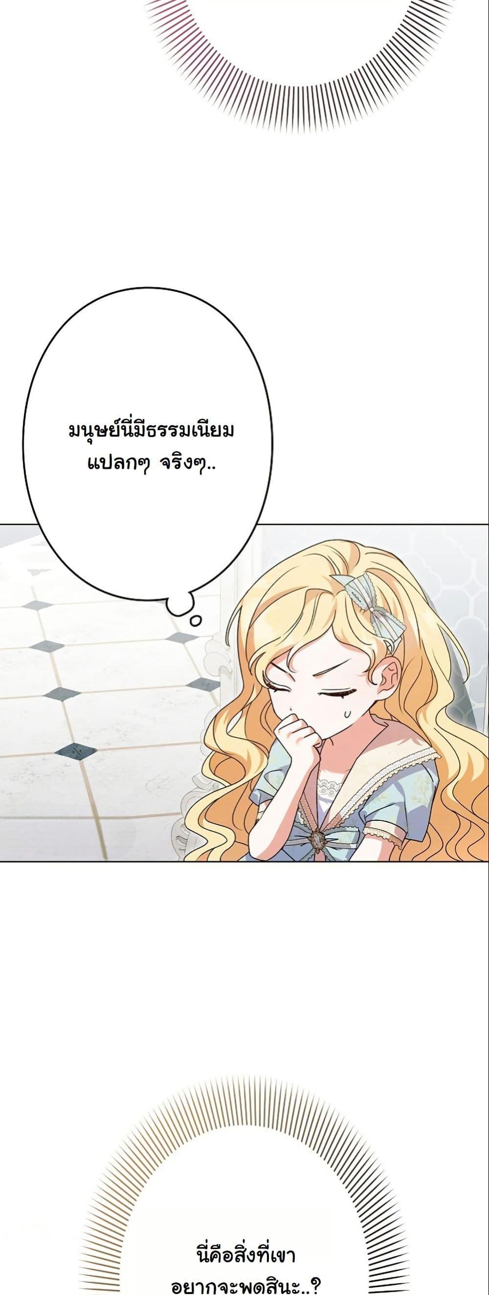 Manga-lc-com อ่านมังงะ อ่านการ์ตูน ออนไลน์ ฟรี I Became a Human’s Daughter ตอนที่ 1 2 3 4 5 6 7 8 9 10 11 12 13 14 ฟรี ไม่มีโฆษณา Manga-lc - อ่าน มังงะ อ่าน การ์ตูน ออนไลน์ อ่านมังงะ ฟรี