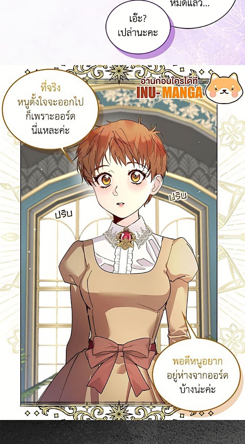 Manga-lc-com อ่านมังงะ อ่านการ์ตูน ออนไลน์ ฟรี Miss Not-So Sidekick ตอนที่ 1 2 3 4 5 6 7 8 9 10 11 12 13 14 ฟรี ไม่มีโฆษณา Manga-lc - อ่าน มังงะ อ่าน การ์ตูน ออนไลน์ อ่านมังงะ ฟรี