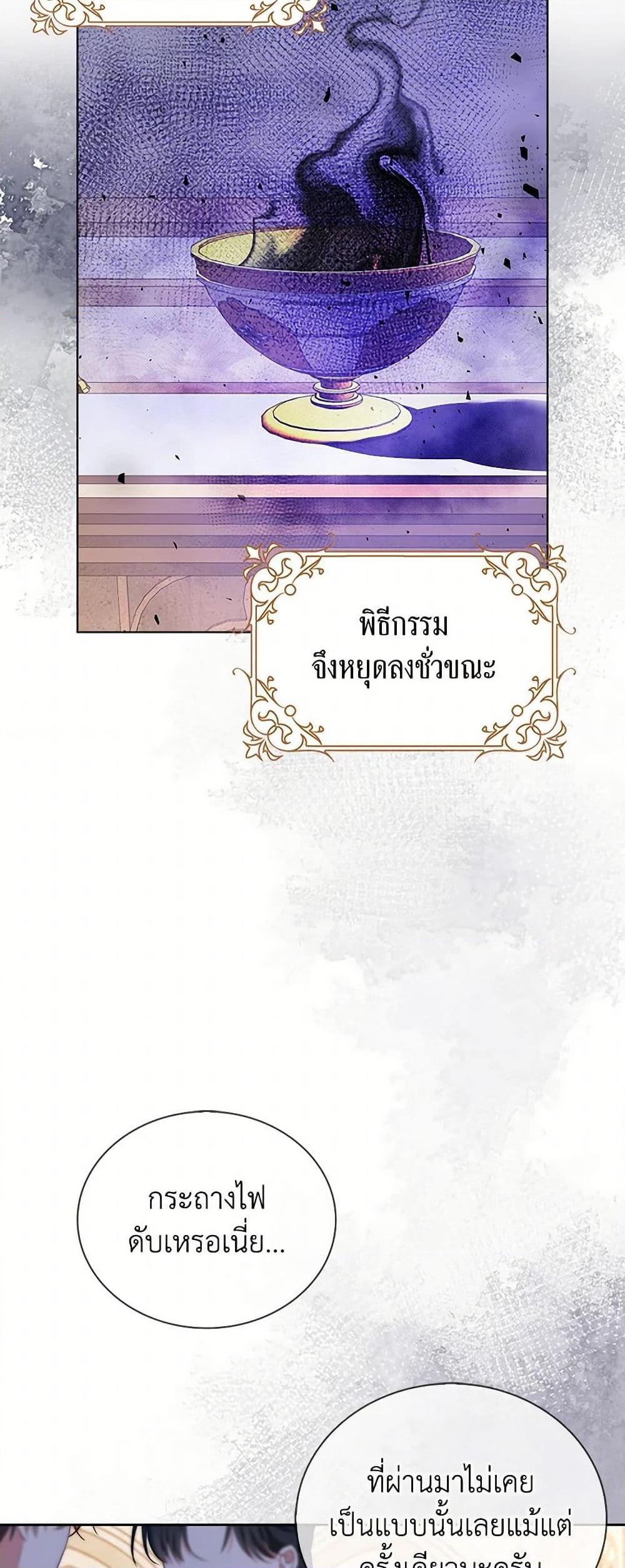 Manga-lc-com อ่านมังงะ อ่านการ์ตูน ออนไลน์ ฟรี The Villainess Wants to Go Home ตอนที่ 1 2 3 4 5 6 7 8 9 10 11 12 13 14 ฟรี ไม่มีโฆษณา Manga-lc - อ่าน มังงะ อ่าน การ์ตูน ออนไลน์ อ่านมังงะ ฟรี