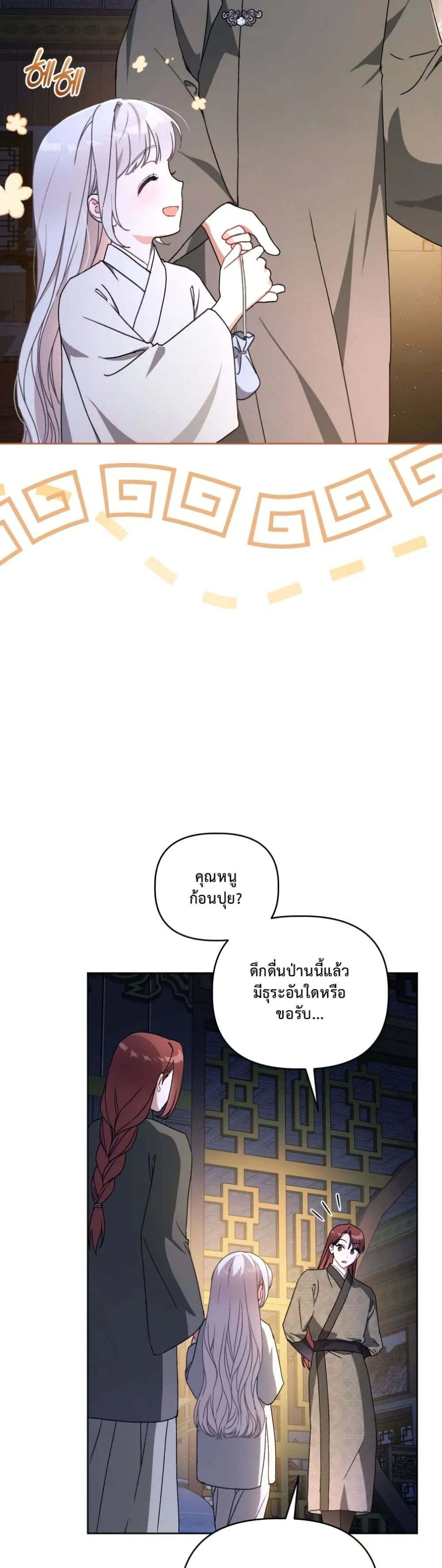 Manga-lc-com อ่านมังงะ อ่านการ์ตูน ออนไลน์ ฟรี The White Tiger Clan Little Fluff ตอนที่ 1 2 3 4 5 6 7 8 9 10 11 12 13 14 ฟรี ไม่มีโฆษณา Manga-lc - อ่าน มังงะ อ่าน การ์ตูน ออนไลน์ อ่านมังงะ ฟรี