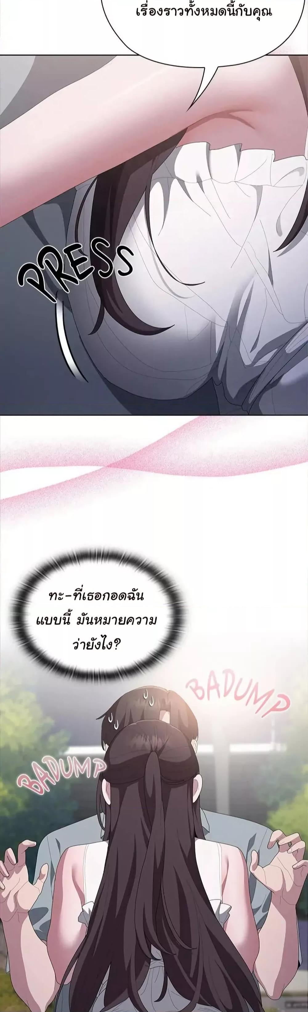 Doujin-Lc- อ่าน โดจิน มังฮวา เกาหลี ญี่ปุ่น จีน แปลไทย Office Shitbag Alert ตอนที่ 1 2 3 4 5 6 7 8 9 10 11 12 13 14 ฟรี ไม่มีโฆษณา อ่าน โดจิน Manhwa เกาหลี ญี่ปุ่น จีน เรามีครบ คัดมาให้เน้นๆ โดจิน 18+ รับประกันความฟินโดย  Doujin Lc