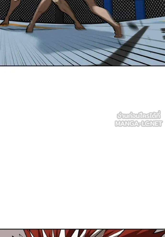 ราชาแห่งอ็อกทากอน ตอนที่ 189 รูปที่ 94