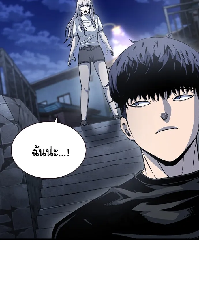 King Game ตอนที่ 102 ไปเรียกหัวหน้าออกมาซะ รูปที่ 41