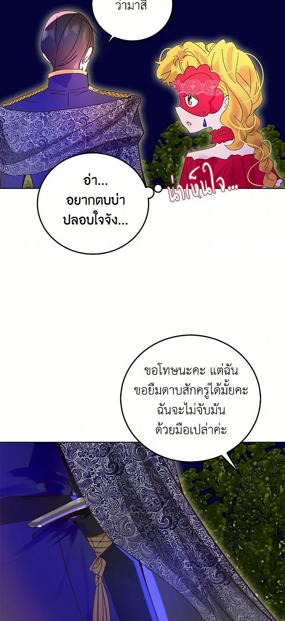 Manga-lc-com อ่านมังงะ อ่านการ์ตูน ออนไลน์ ฟรี Miss Not-So Sidekick ตอนที่ 1 2 3 4 5 6 7 8 9 10 11 12 13 14 ฟรี ไม่มีโฆษณา Manga-lc - อ่าน มังงะ อ่าน การ์ตูน ออนไลน์ อ่านมังงะ ฟรี