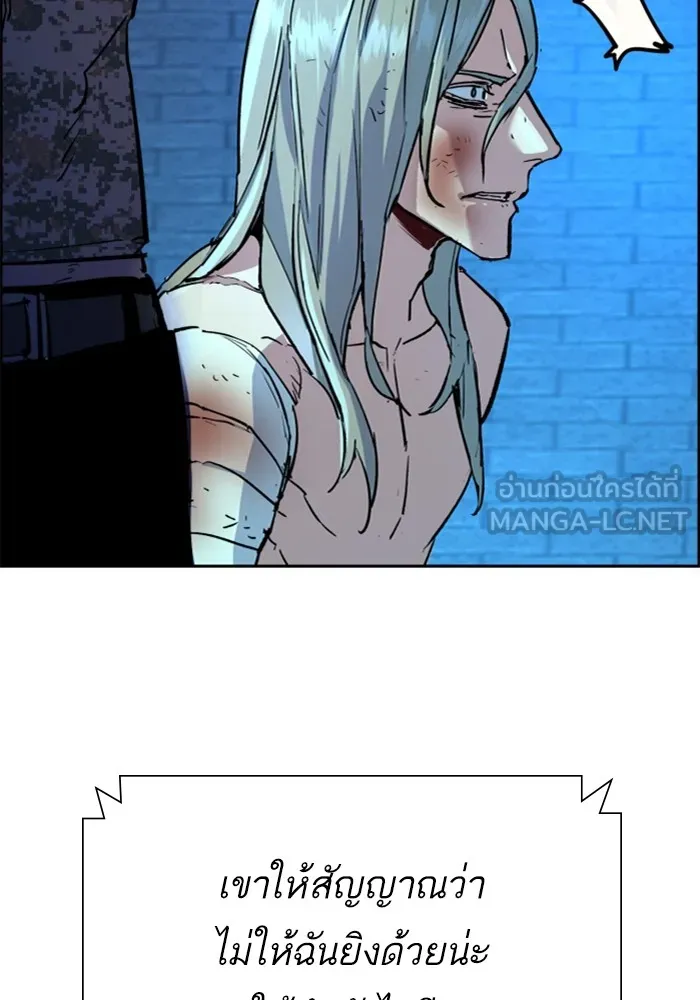พี่ชายสายบอดี้การ์ด ตอนที่ 119 รูปที่ 84
