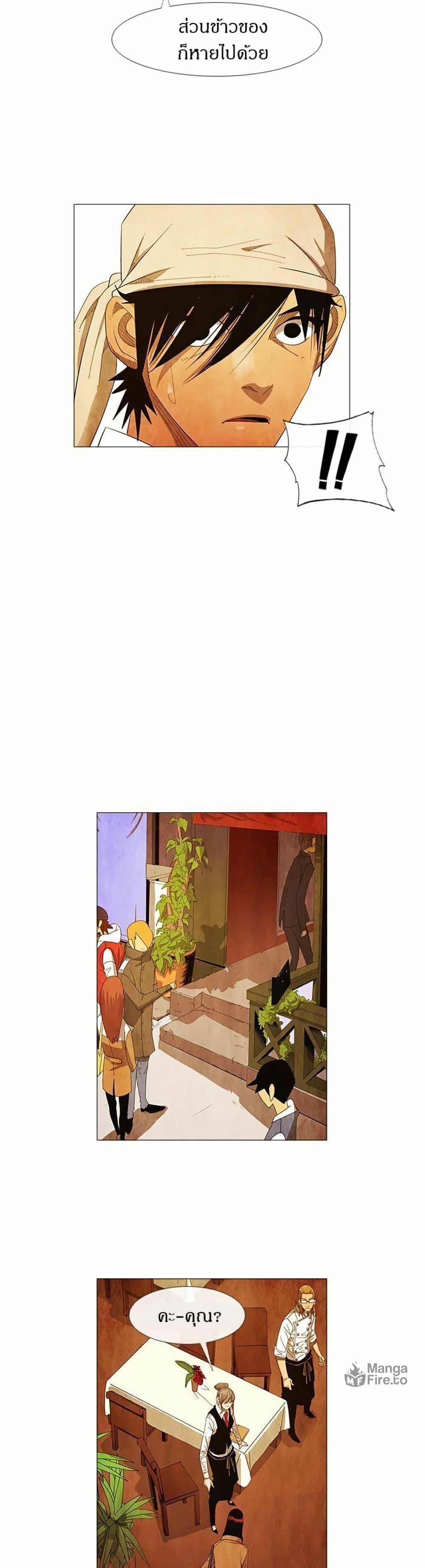 Manga-lc-com อ่านมังงะ อ่านการ์ตูน ออนไลน์ ฟรี Michelin Star ตอนที่ 1 2 3 4 5 6 7 8 9 10 11 12 13 14 ฟรี ไม่มีโฆษณา Manga-lc - อ่าน มังงะ อ่าน การ์ตูน ออนไลน์ อ่านมังงะ ฟรี