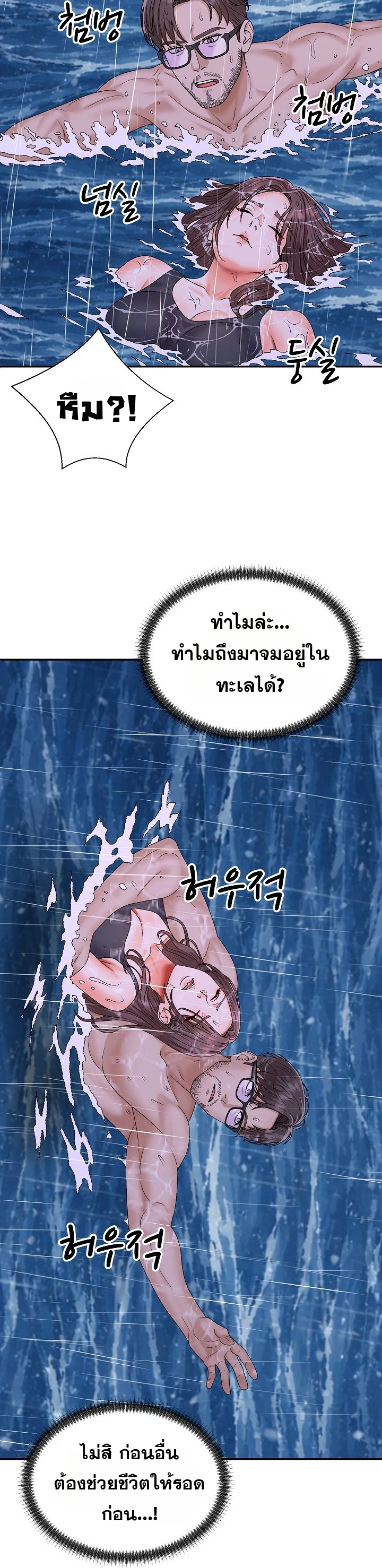 Doujin-Lc- อ่าน โดจิน มังฮวา เกาหลี ญี่ปุ่น จีน แปลไทย Master of the Island เกาะร้างนี้ ฉันคือราชา ตอนที่ 1 2 3 4 5 6 7 8 9 10 11 12 13 14 ฟรี ไม่มีโฆษณา อ่าน โดจิน Manhwa เกาหลี ญี่ปุ่น จีน เรามีครบ คัดมาให้เน้นๆ โดจิน 18+ รับประกันความฟินโดย  Doujin Lc