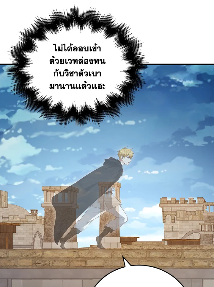 Manga-lc-com อ่านมังงะ อ่านการ์ตูน ออนไลน์ ฟรี The Lord of Coins ตอนที่ 1 2 3 4 5 6 7 8 9 10 11 12 13 14 ฟรี ไม่มีโฆษณา Manga-lc - อ่าน มังงะ อ่าน การ์ตูน ออนไลน์ อ่านมังงะ ฟรี