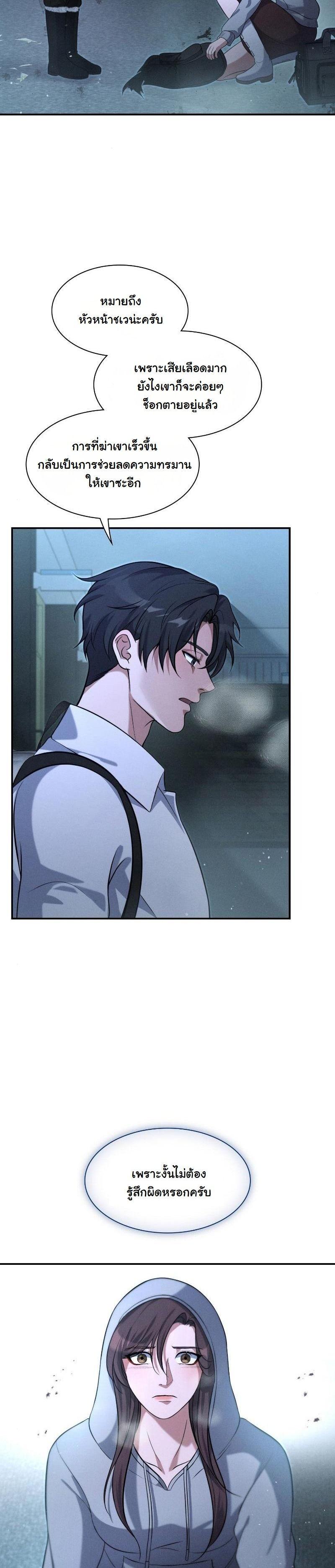 Manga-lc-com อ่านมังงะ อ่านการ์ตูน ออนไลน์ ฟรี Office Worker in the Ice Age Apocalypse ตอนที่ 1 2 3 4 5 6 7 8 9 10 11 12 13 14 ฟรี ไม่มีโฆษณา Manga-lc - อ่าน มังงะ อ่าน การ์ตูน ออนไลน์ อ่านมังงะ ฟรี