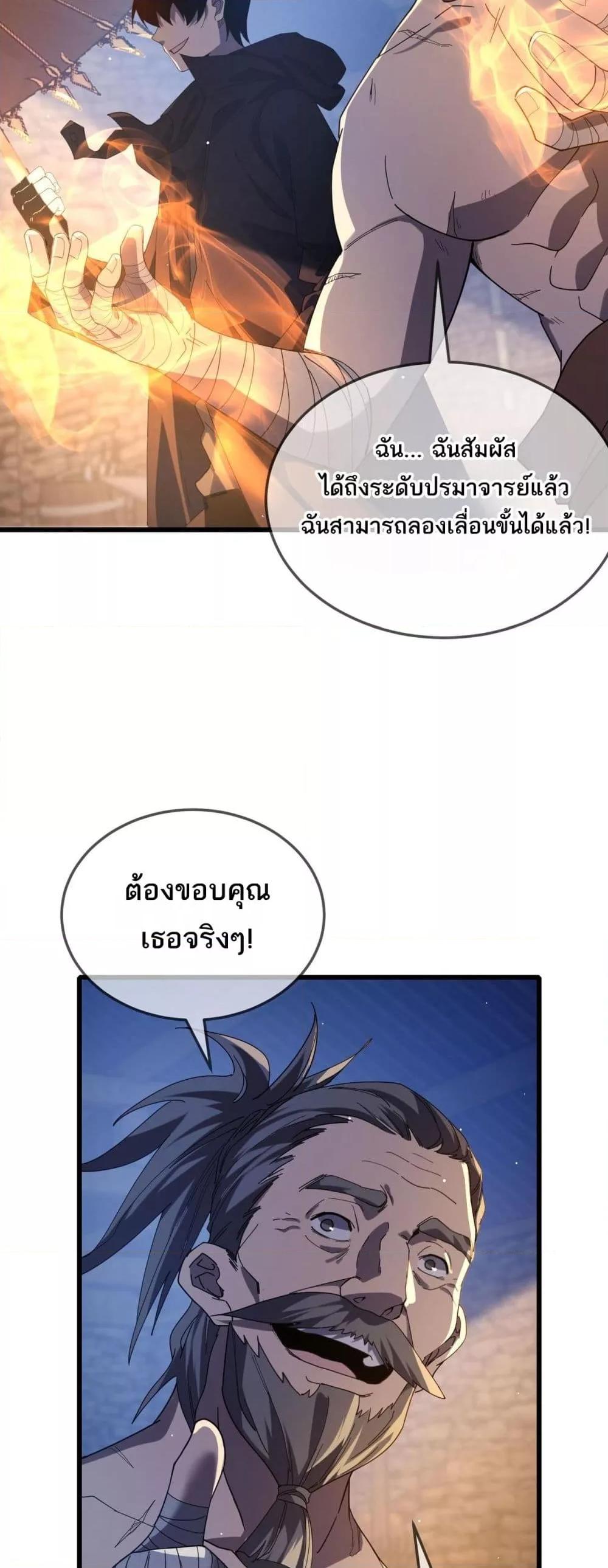 Manga-lc-com อ่านมังงะ อ่านการ์ตูน ออนไลน์ ฟรี MyPassiveSkil ตอนที่ 1 2 3 4 5 6 7 8 9 10 11 12 13 14 ฟรี ไม่มีโฆษณา Manga-lc - อ่าน มังงะ อ่าน การ์ตูน ออนไลน์ อ่านมังงะ ฟรี