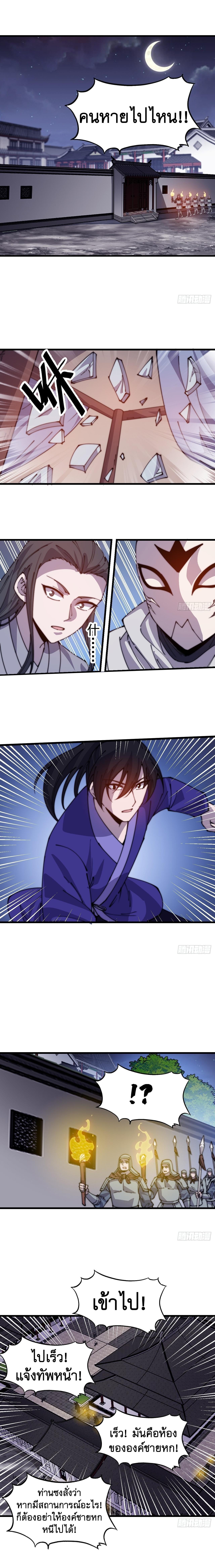 Manga-lc-com อ่านมังงะ อ่านการ์ตูน ออนไลน์ ฟรี It Starts With A Mountain ตอนที่ 1 2 3 4 5 6 7 8 9 10 11 12 13 14 ฟรี ไม่มีโฆษณา Manga-lc - อ่าน มังงะ อ่าน การ์ตูน ออนไลน์ อ่านมังงะ ฟรี
