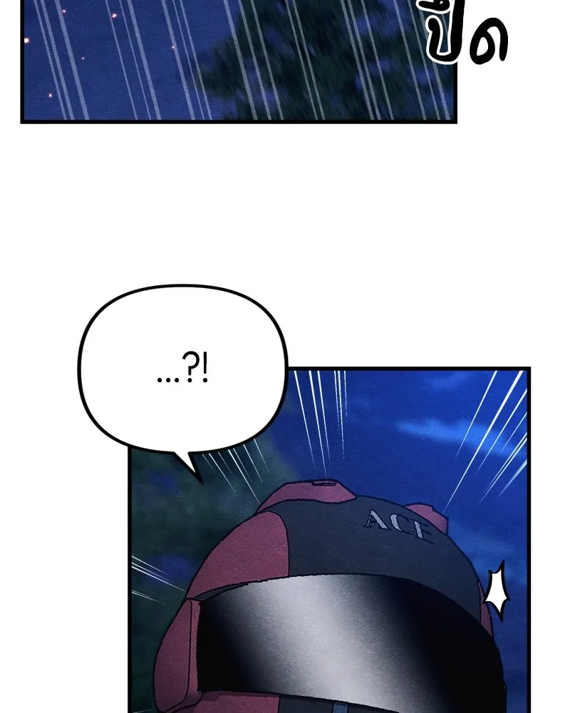 Zombie X Slasher ตอนที่ 64 รูปที่ 115