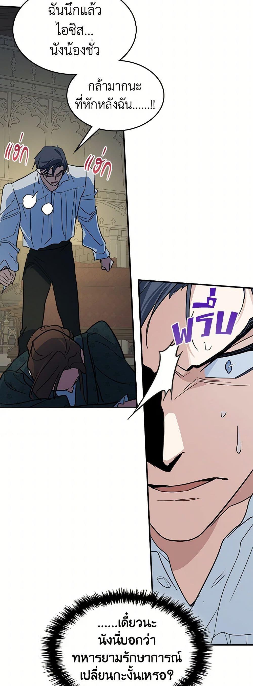 Manga-lc-com อ่านมังงะ อ่านการ์ตูน ออนไลน์ ฟรี The Lady and the Beast ตอนที่ 1 2 3 4 5 6 7 8 9 10 11 12 13 14 ฟรี ไม่มีโฆษณา Manga-lc - อ่าน มังงะ อ่าน การ์ตูน ออนไลน์ อ่านมังงะ ฟรี