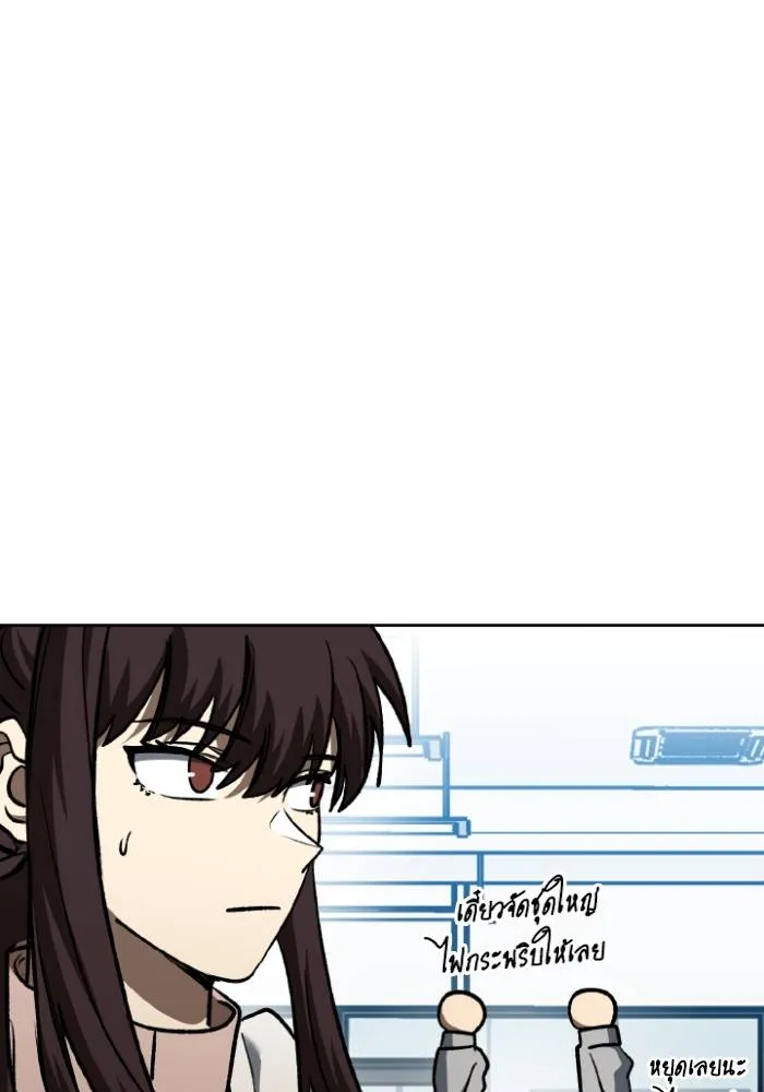 ราชาแห่งอ็อกทากอน ตอนที่ 93 รูปที่ 91