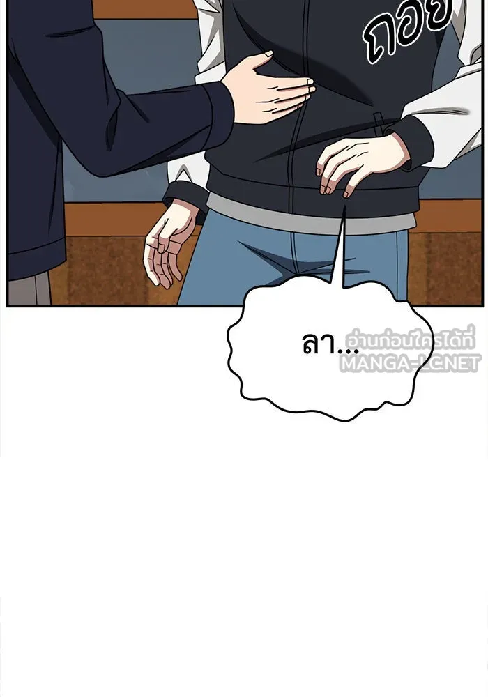 ช่วยเปลี่ยนฉันที ตอนที่ 273. ซีซัน 2 รูปที่ 123