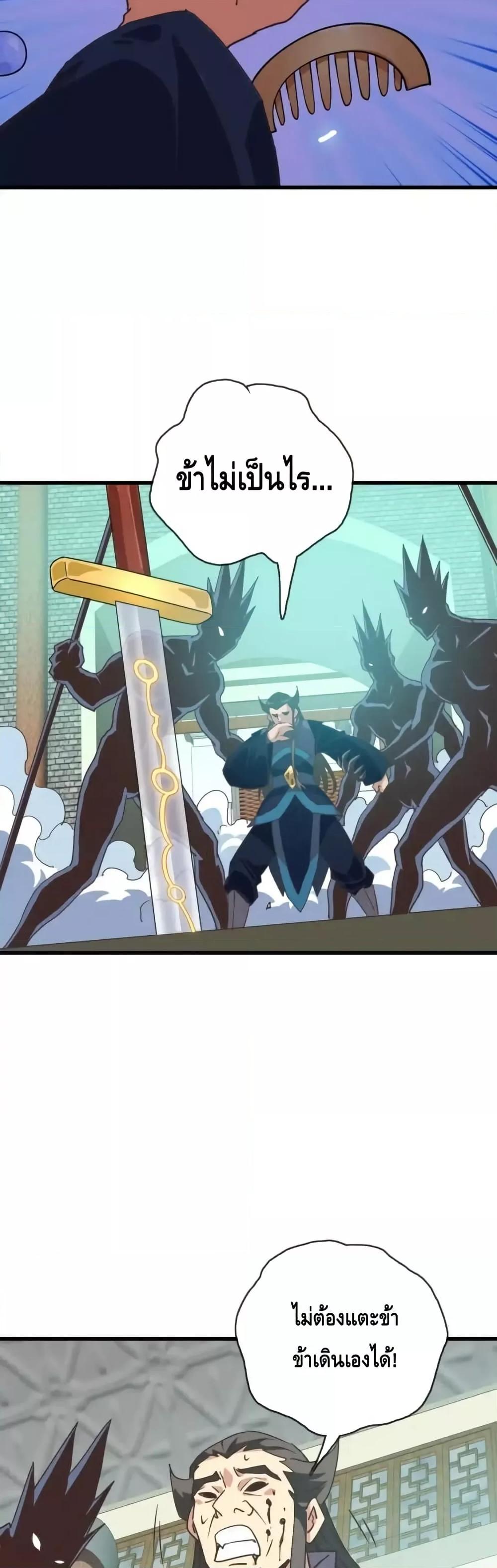 Manga-lc-com อ่านมังงะ อ่านการ์ตูน ออนไลน์ ฟรี CrazyLeveling ตอนที่ 1 2 3 4 5 6 7 8 9 10 11 12 13 14 ฟรี ไม่มีโฆษณา Manga-lc - อ่าน มังงะ อ่าน การ์ตูน ออนไลน์ อ่านมังงะ ฟรี