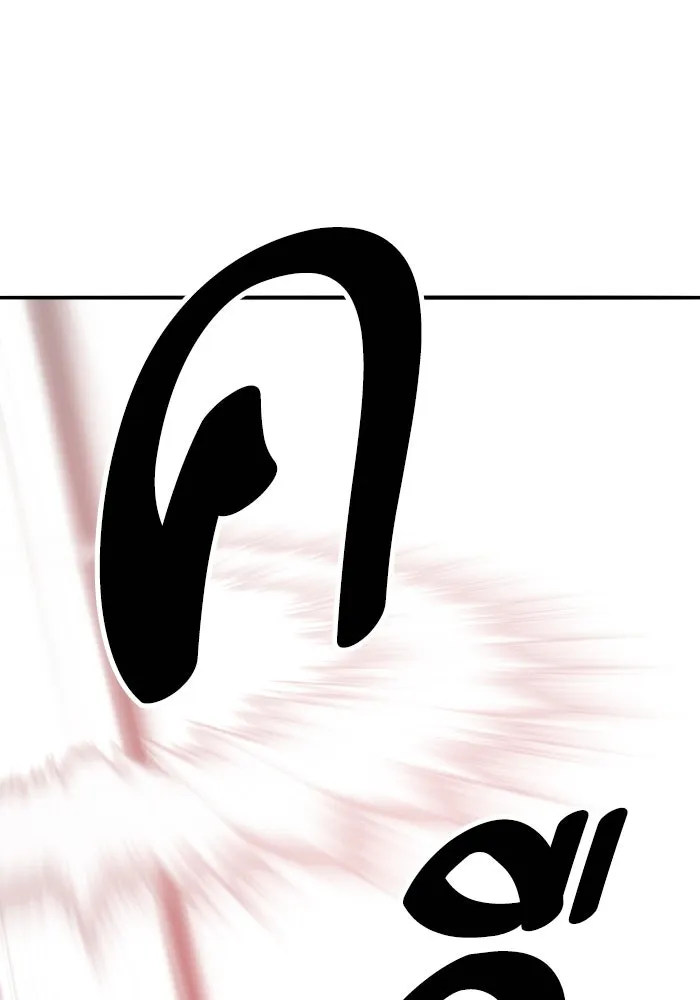 ยอดคนเลเวลทะลุ ตอนที่ 73 ไล่ล่า รูปที่ 26