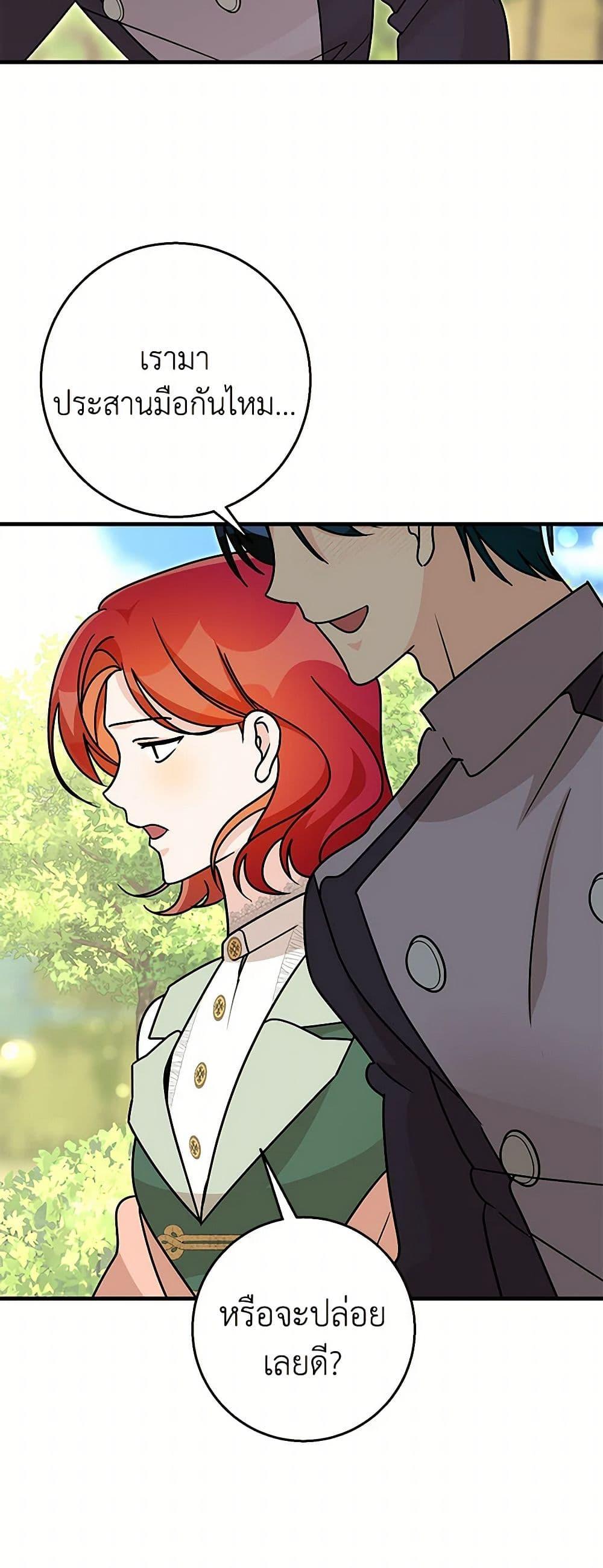 Manga-lc-com อ่านมังงะ อ่านการ์ตูน ออนไลน์ ฟรี Till Divorce Do Us Part! ตอนที่ 1 2 3 4 5 6 7 8 9 10 11 12 13 14 ฟรี ไม่มีโฆษณา Manga-lc - อ่าน มังงะ อ่าน การ์ตูน ออนไลน์ อ่านมังงะ ฟรี