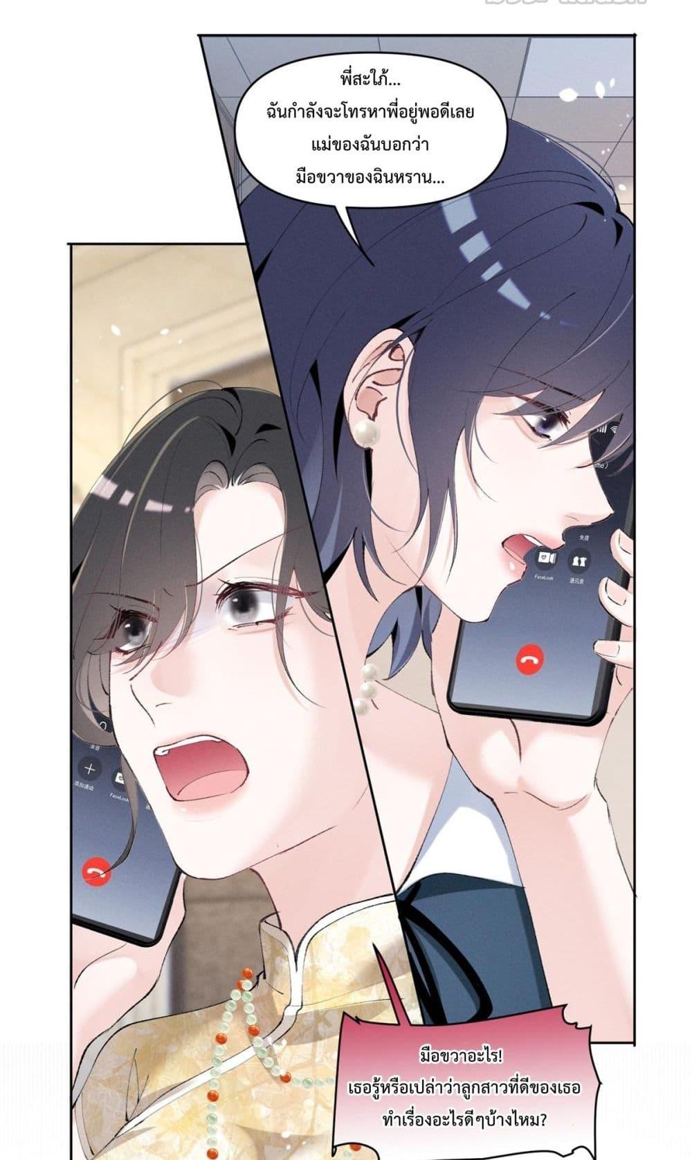 Manga-lc-com อ่านมังงะ อ่านการ์ตูน ออนไลน์ ฟรี BeneaththeLad ตอนที่ 1 2 3 4 5 6 7 8 9 10 11 12 13 14 ฟรี ไม่มีโฆษณา Manga-lc - อ่าน มังงะ อ่าน การ์ตูน ออนไลน์ อ่านมังงะ ฟรี