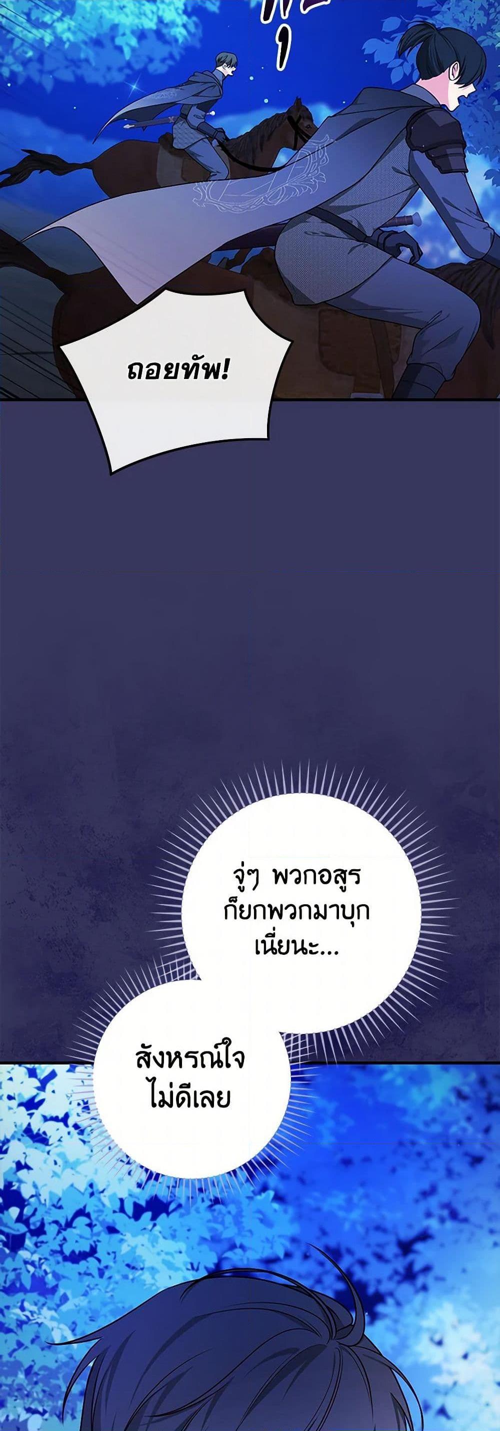 Manga-lc-com อ่านมังงะ อ่านการ์ตูน ออนไลน์ ฟรี I’ll Become the Mother of the Hero ตอนที่ 1 2 3 4 5 6 7 8 9 10 11 12 13 14 ฟรี ไม่มีโฆษณา Manga-lc - อ่าน มังงะ อ่าน การ์ตูน ออนไลน์ อ่านมังงะ ฟรี