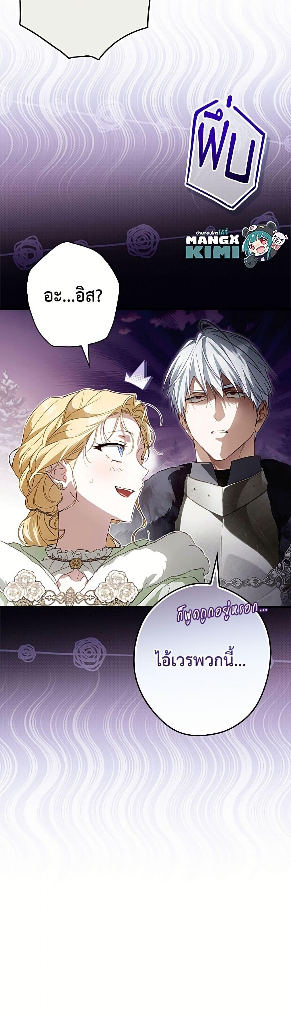 Manga-lc-com อ่านมังงะ อ่านการ์ตูน ออนไลน์ ฟรี How to Get My Husband on My Side ตอนที่ 1 2 3 4 5 6 7 8 9 10 11 12 13 14 ฟรี ไม่มีโฆษณา Manga-lc - อ่าน มังงะ อ่าน การ์ตูน ออนไลน์ อ่านมังงะ ฟรี