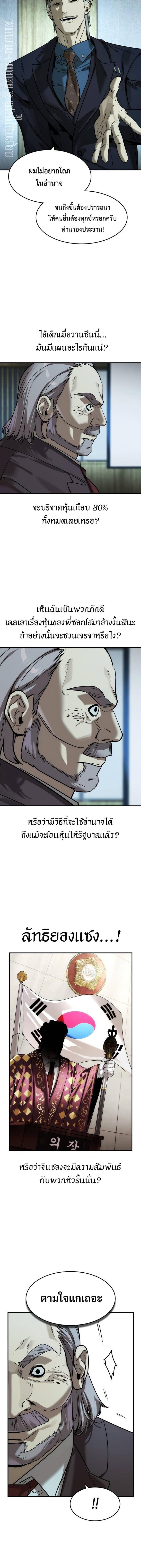 Manga-lc-com อ่านมังงะ อ่านการ์ตูน ออนไลน์ ฟรี The Childe ตอนที่ 1 2 3 4 5 6 7 8 9 10 11 12 13 14 ฟรี ไม่มีโฆษณา Manga-lc - อ่าน มังงะ อ่าน การ์ตูน ออนไลน์ อ่านมังงะ ฟรี